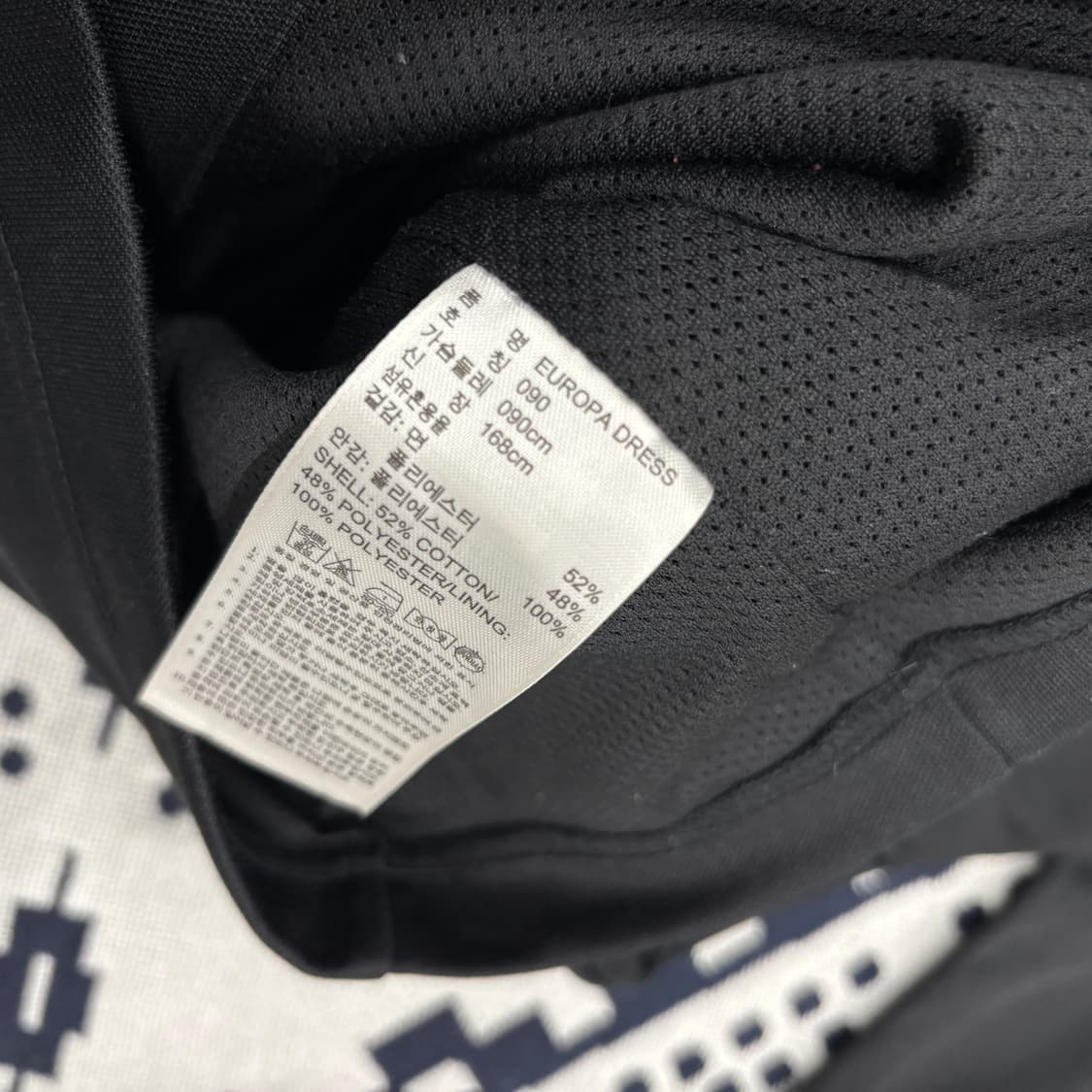 아디다스 유로파 트랙탑 져지 원피스 상품이미지4