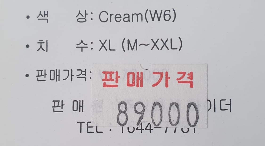 아이더 폴라텍 후드 XL 상품이미지3