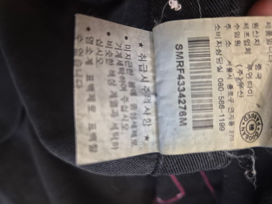 랄프로렌 남성 블랙 셔츠 M
  상품이미지6