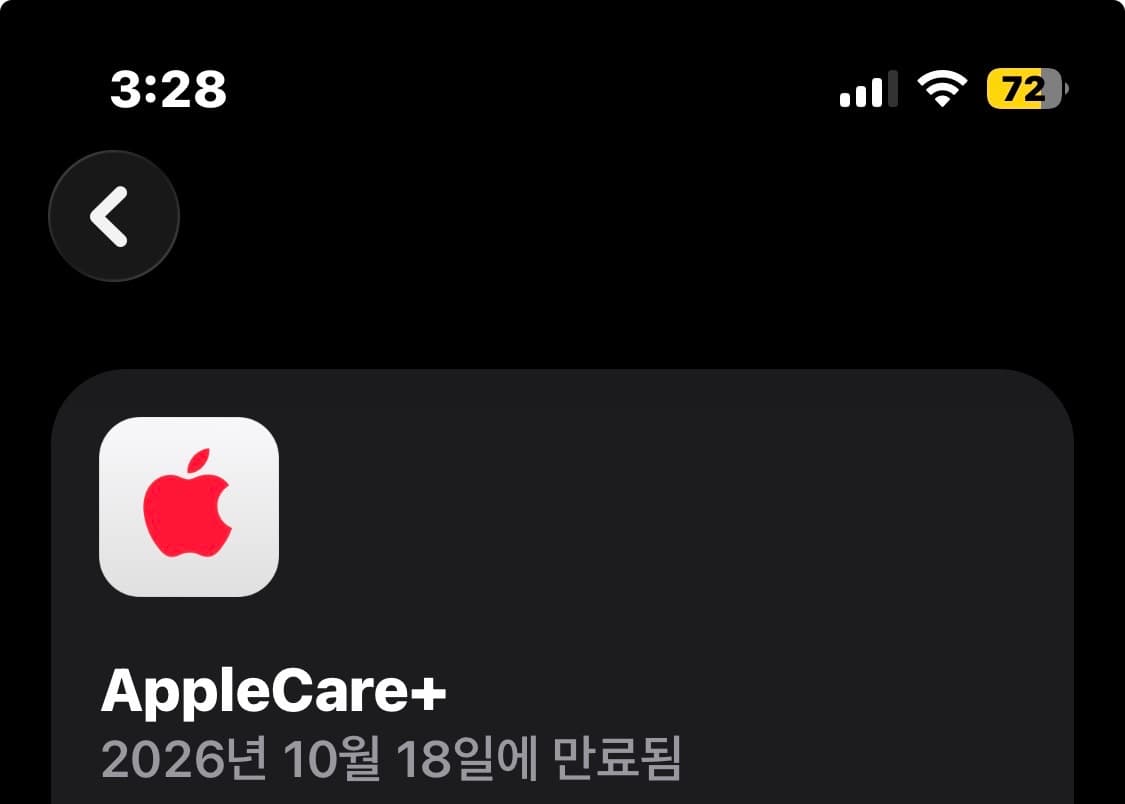 애플워치9 셀룰러 + 애케플 상품이미지6