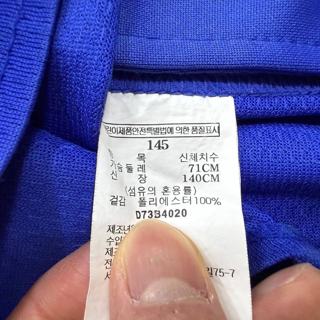 145 빈폴 삼성라이온즈 원정 유니폼 0317T 상품이미지4