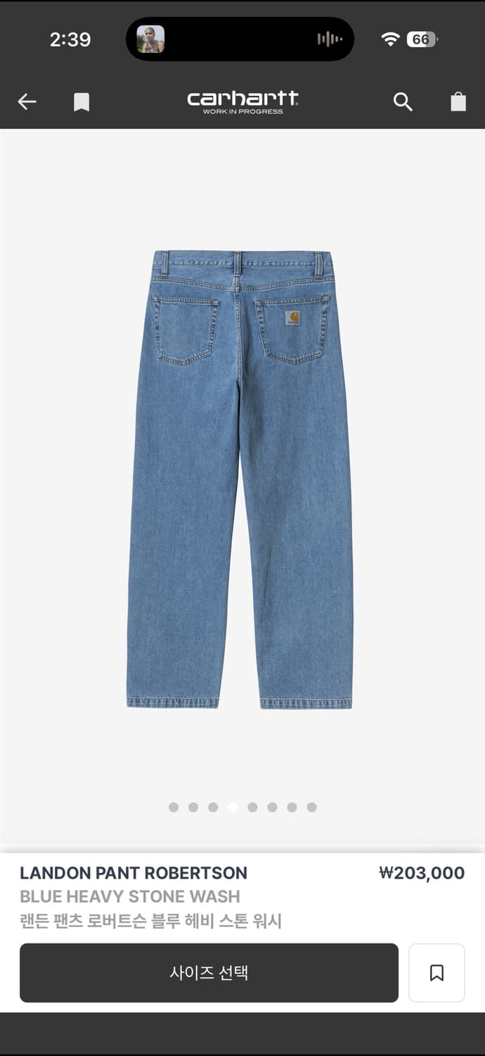 칼하트 랜든 팬츠 28 상품이미지1