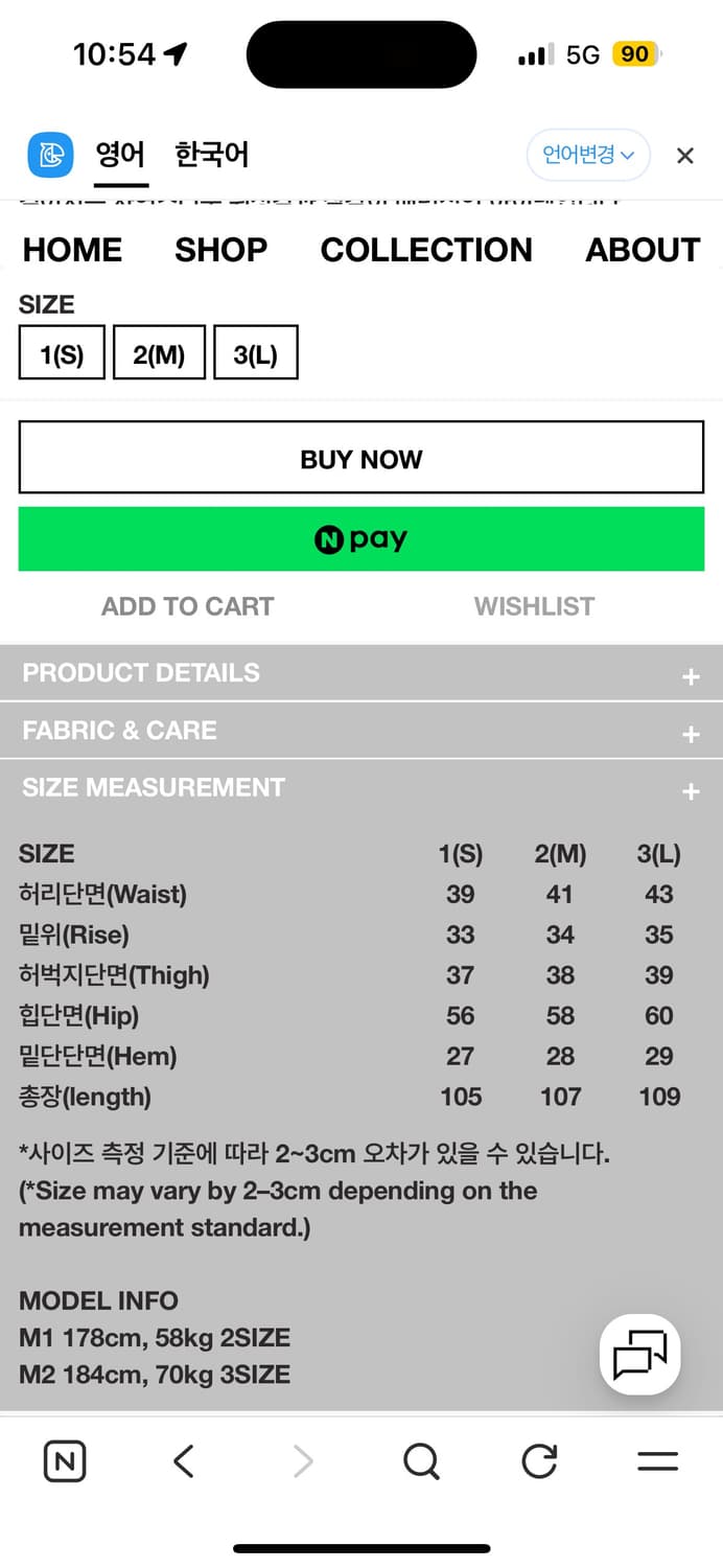 999휴머니티 커브드 헤리티지 데님팬츠 딥블루2 상품이미지4