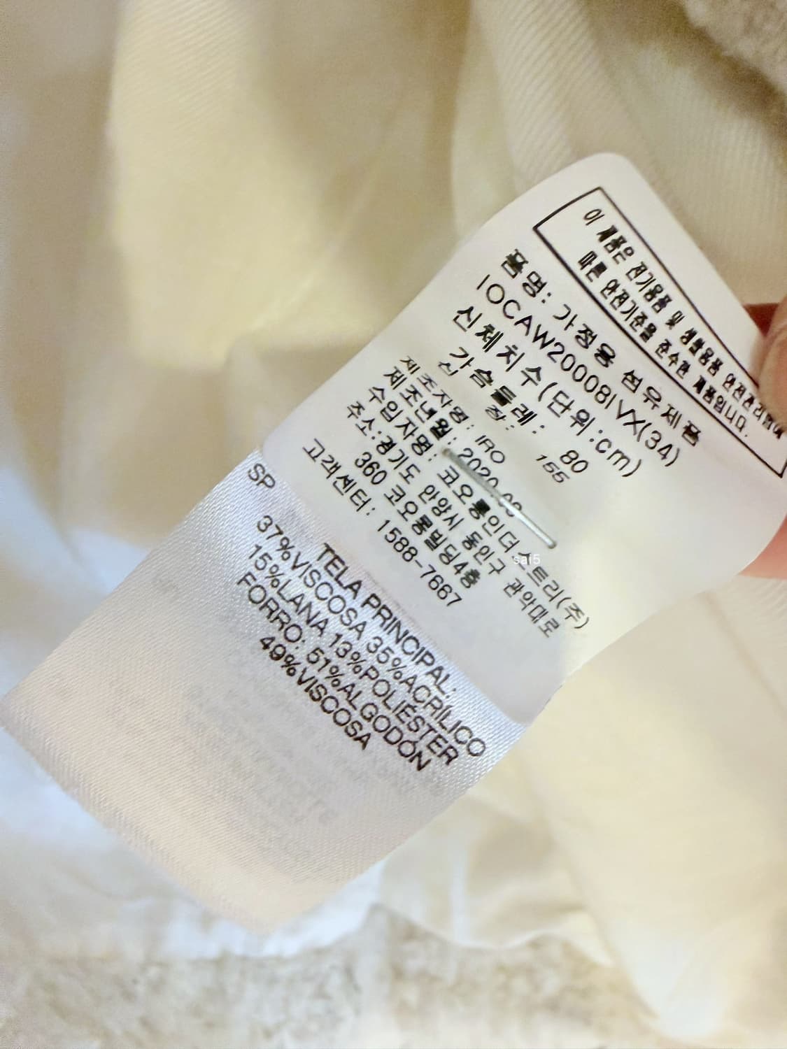 IRO 이로 elona 부클 코트 상품이미지6