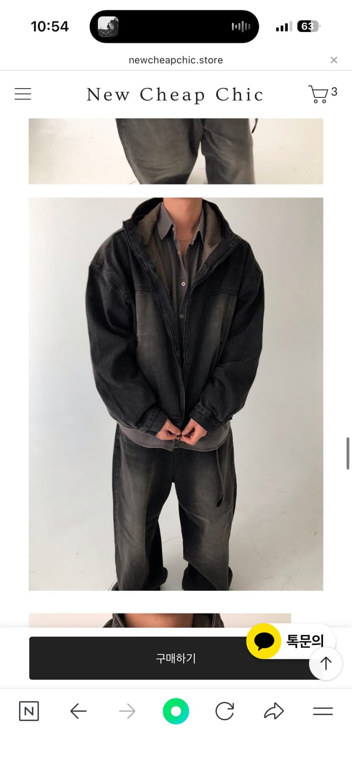 뉴치프시크 데님 상품이미지1