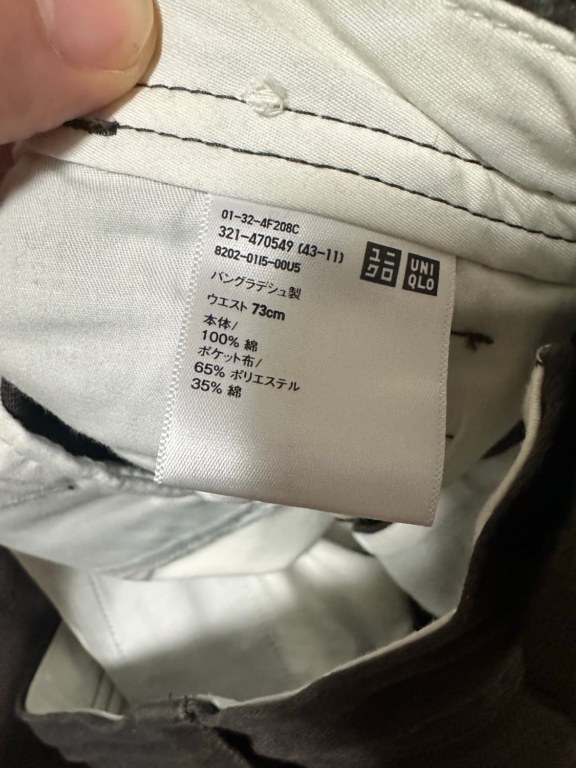 유니크로 U 와이드핏치노팬츠 다크브라운 상품이미지4