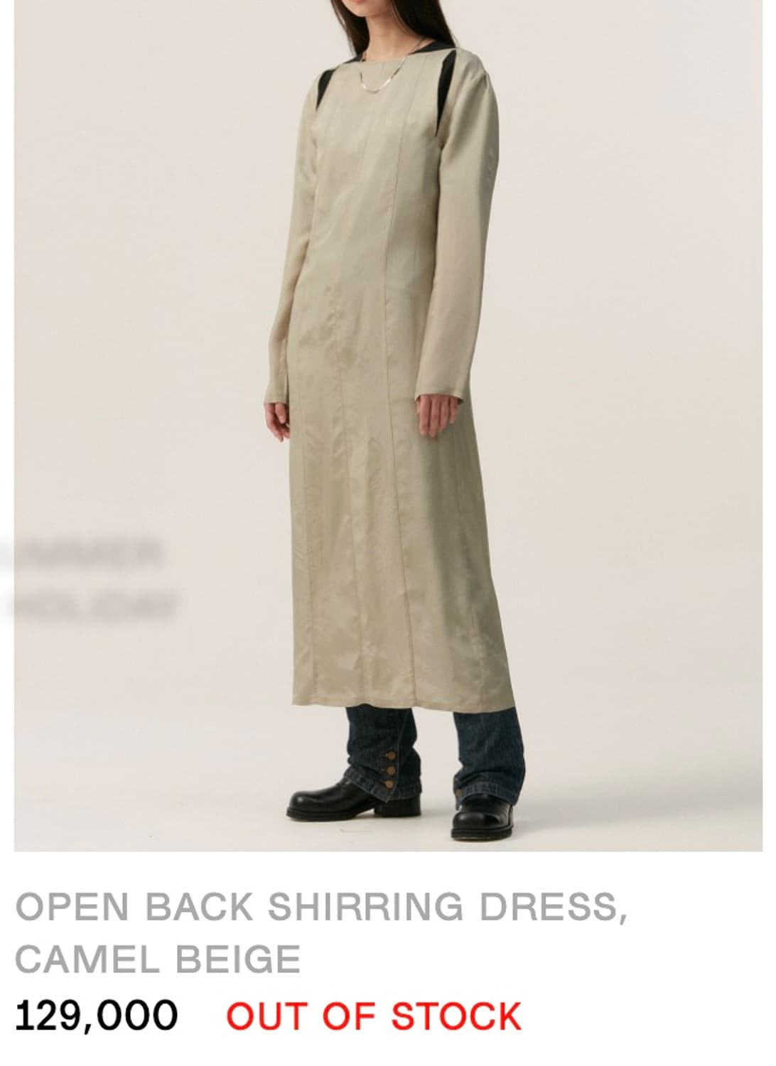 오픈와이와이 더오픈프로덕트 원피스 상품이미지1