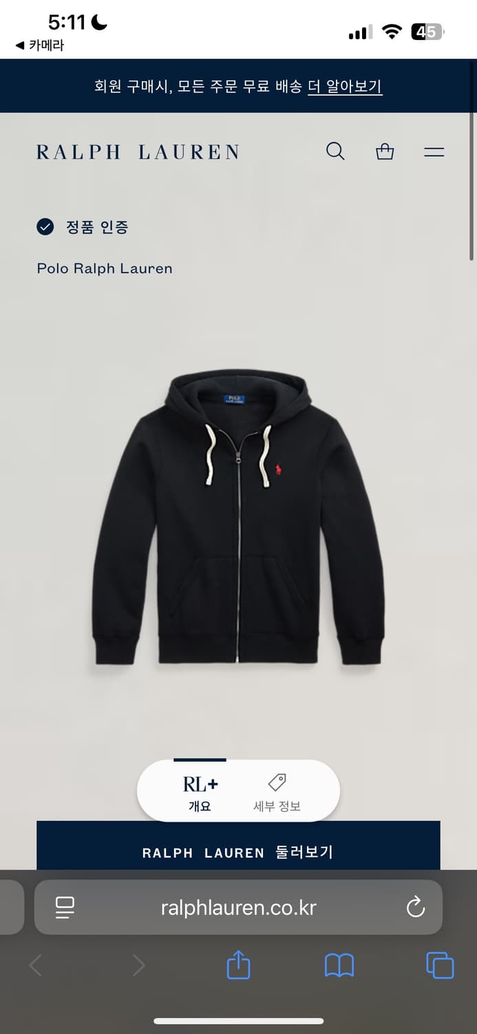 폴로 후드집업 s 상품이미지4