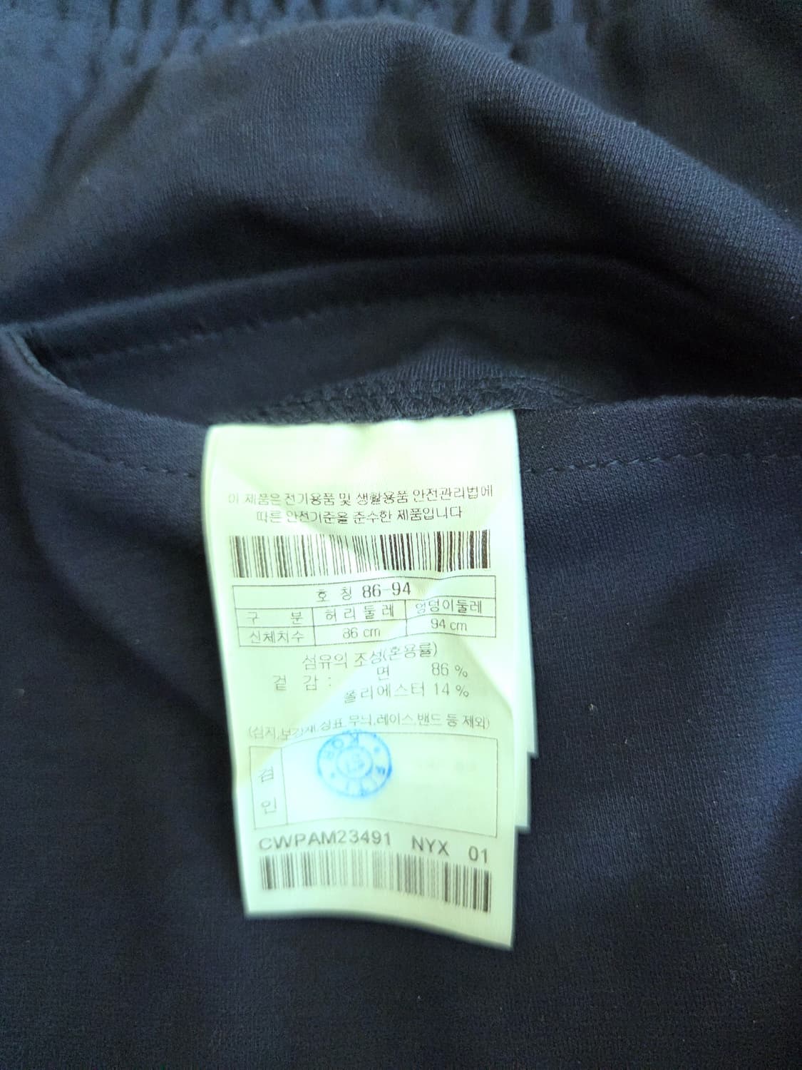 커스텀멜로우 jersey half pants 네이비 34 상품이미지6