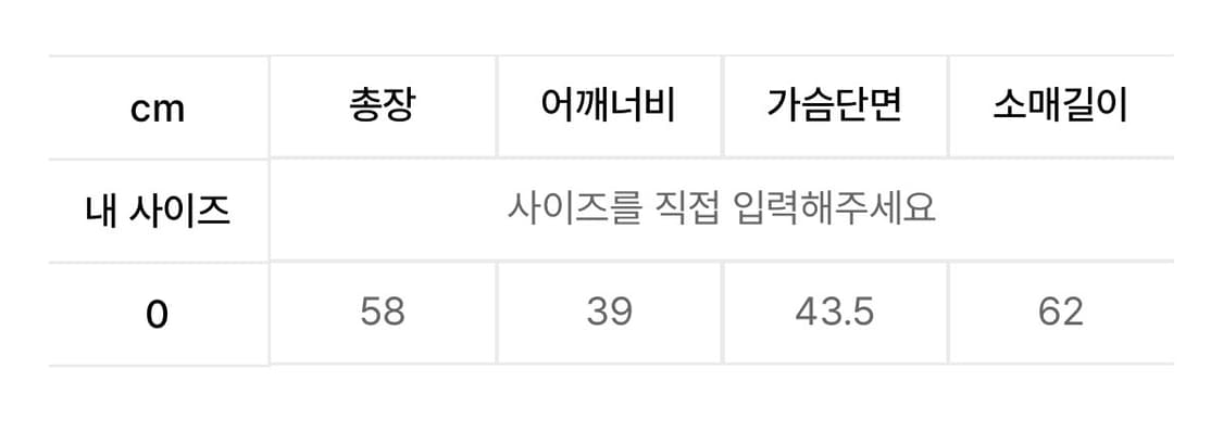 아모멘토 STRIPE TURTLE PULLOVER (MIX) 상품이미지3