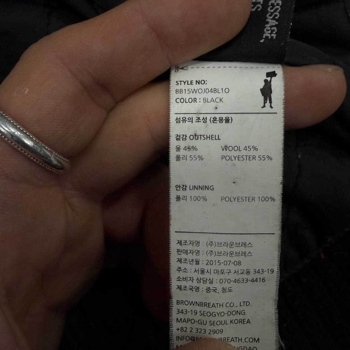 브라운브레스 플리스 블루종 자켓 v4027 상품이미지10