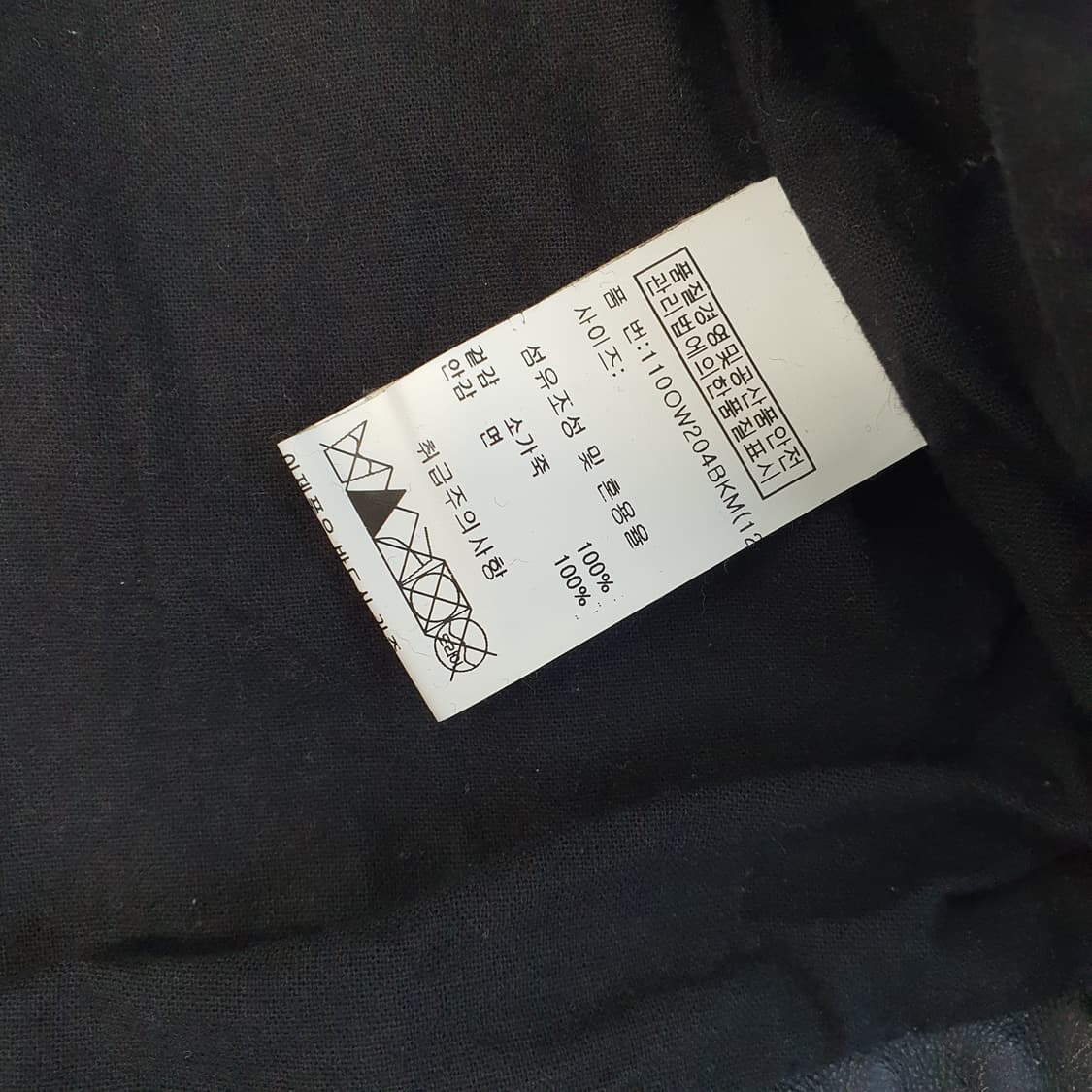 미착용 마르보보 소가죽100 가죽자켓 남자95 상품이미지9