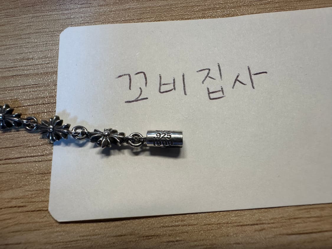 크롬하츠 타이니 팔찌 11링크 상품이미지2