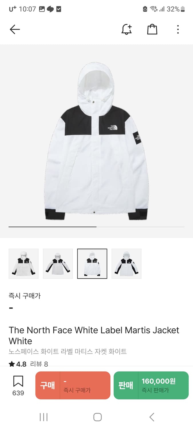 노스페이스 바람막이 상품이미지1
