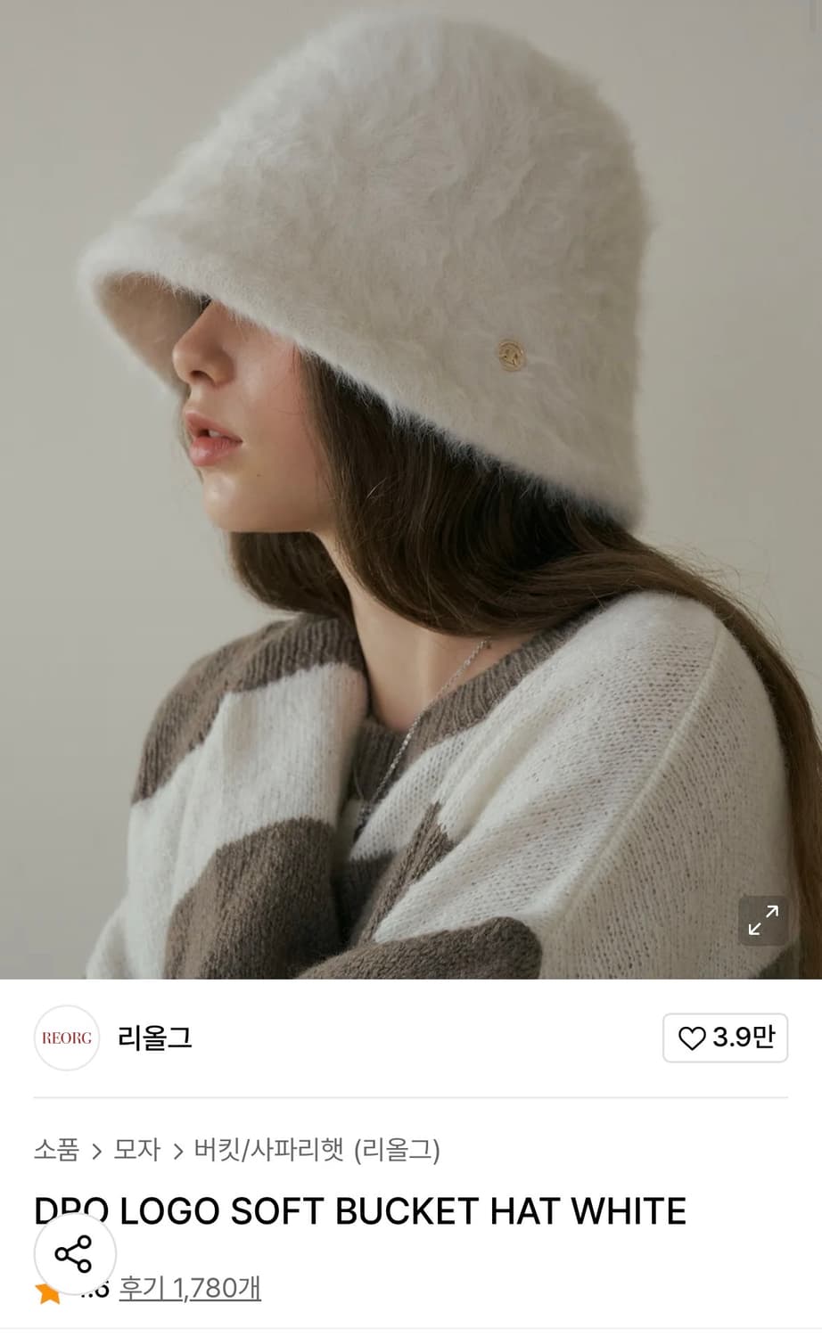 리올그 털 버킷햇 앙고라 벙거지모자 상품이미지3