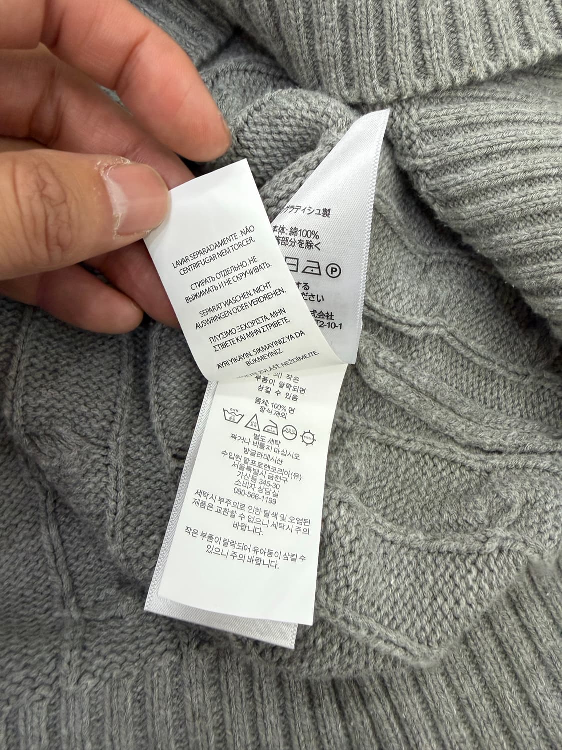 정품) 폴로랄프로렌 남성 케이블 니트 XL  상품이미지7