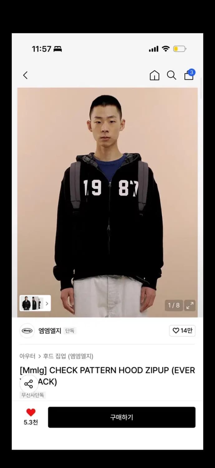 Mmlg 체크패턴 후드집업 상품이미지1