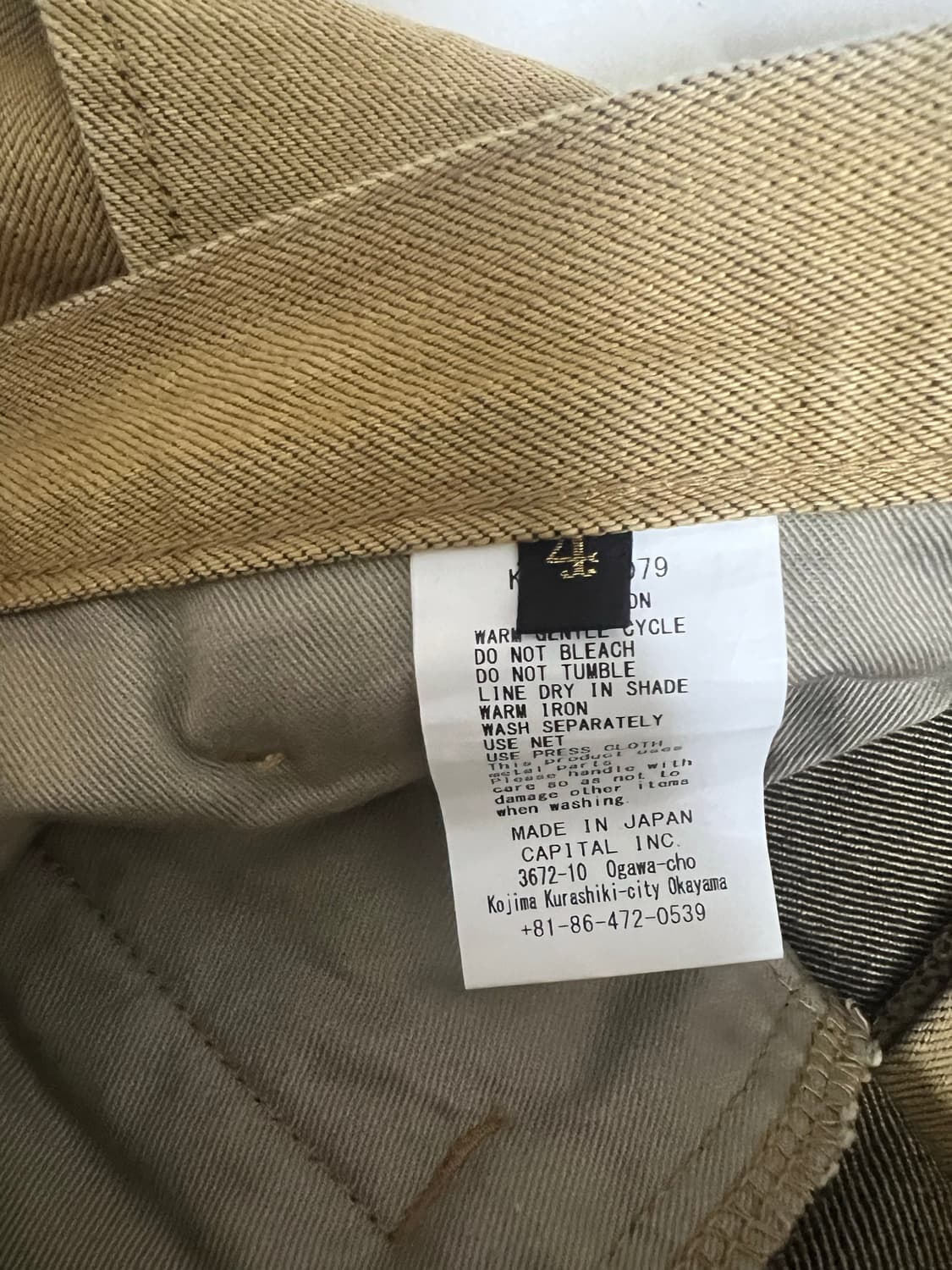 캐피탈 야가수리 데님 상품이미지3