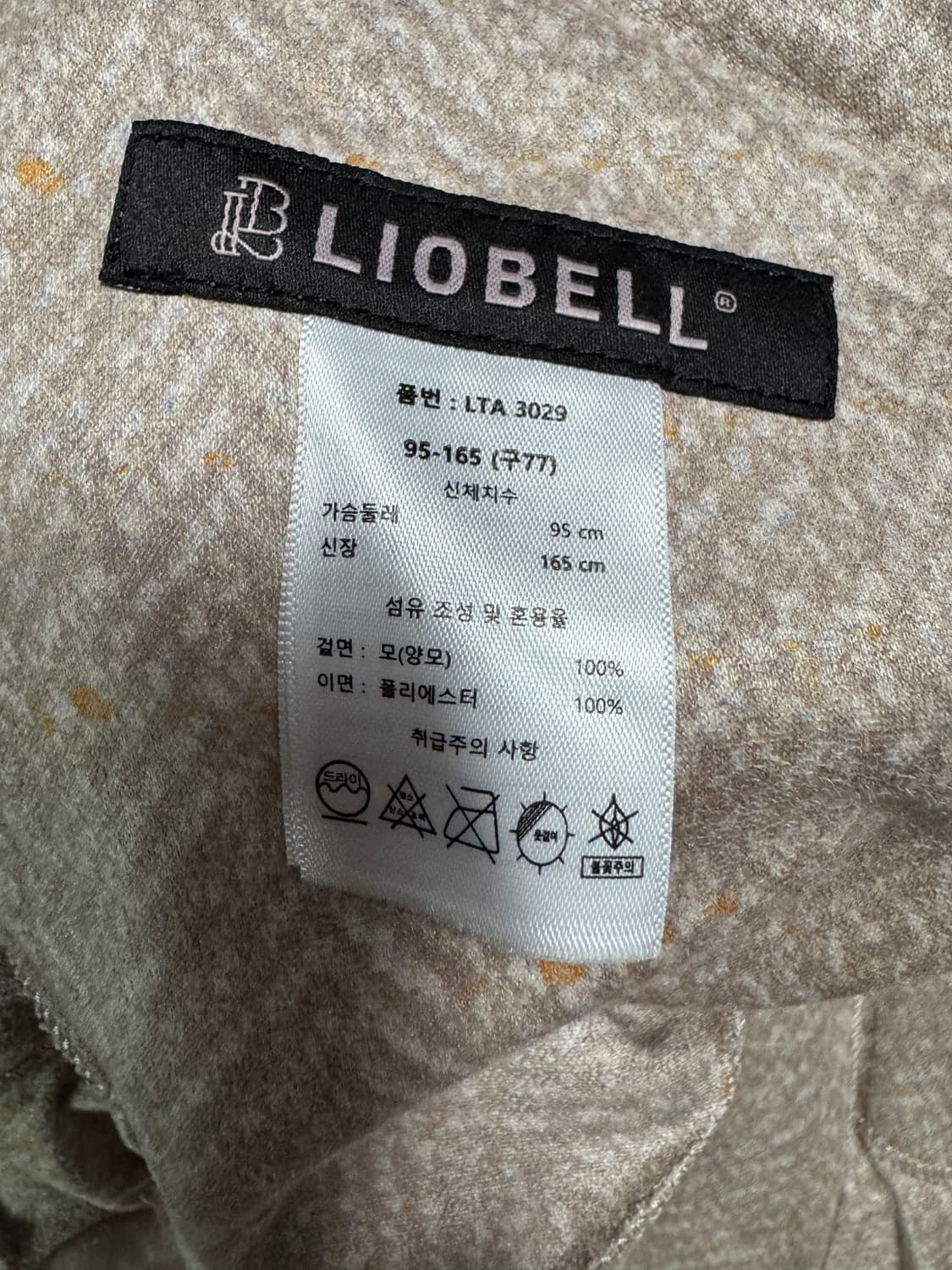 여성 리오벨 리버시블 리얼 호주산 양모 양털 베스트 66 77 상품이미지2