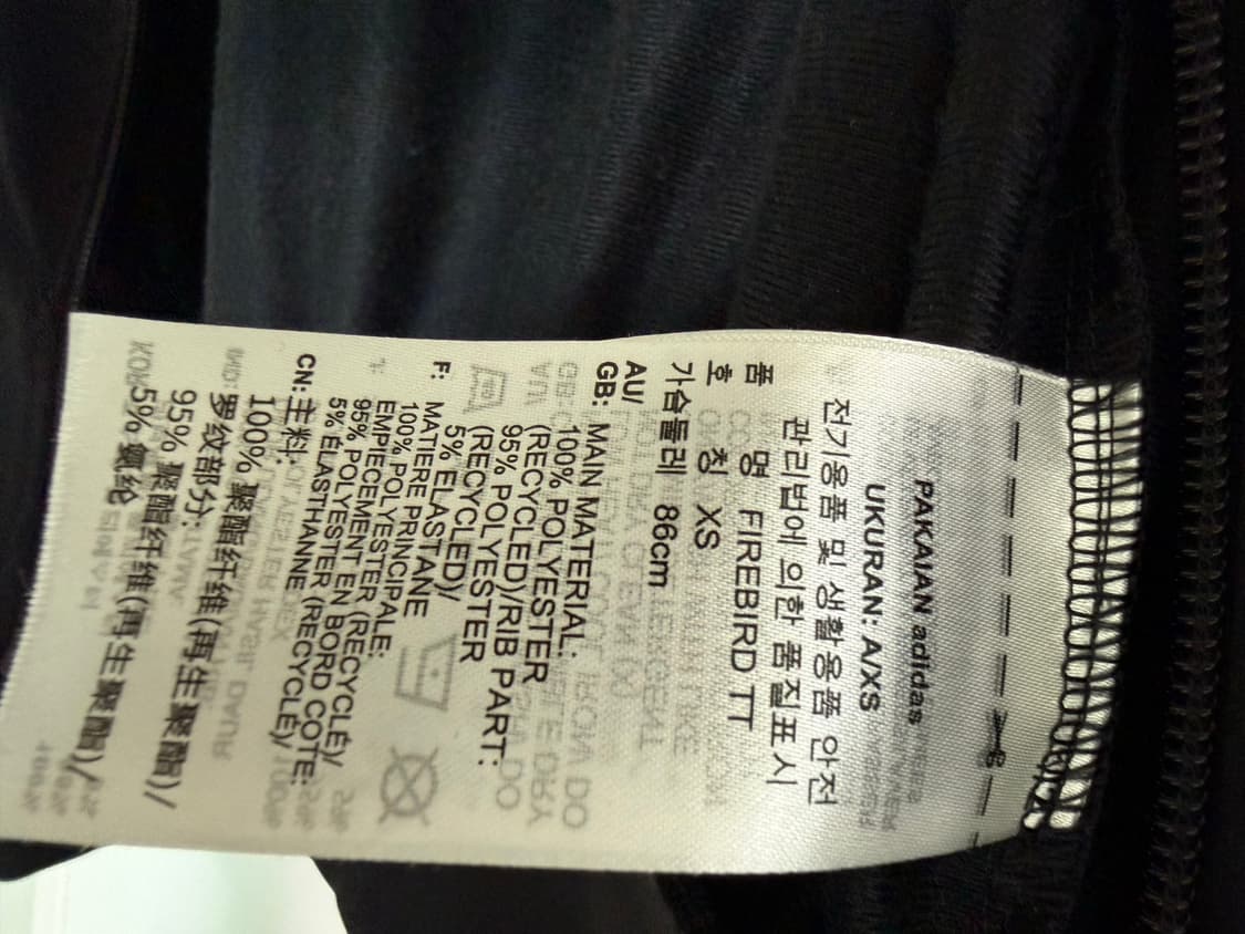 아디다스 파이어버드 저지 Firebird TT XS 상품이미지4