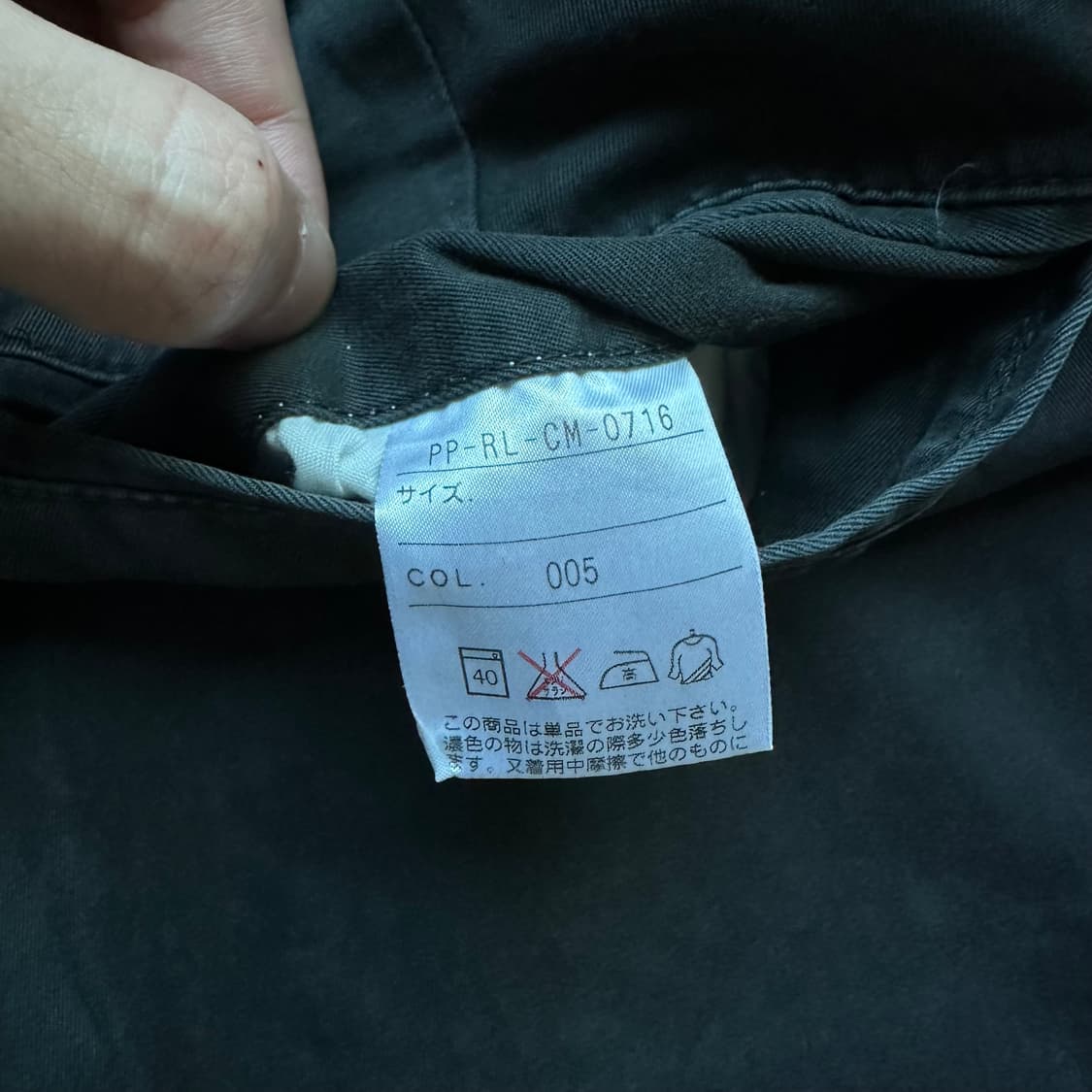 90s 폴로 재팬 치노팬츠 상품이미지6