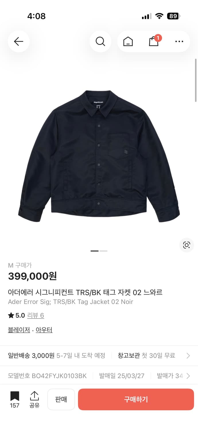 아더에러 시그니피컨트 TRS/BK 태그 자켓 02 느와르 삽니다 상품이미지1