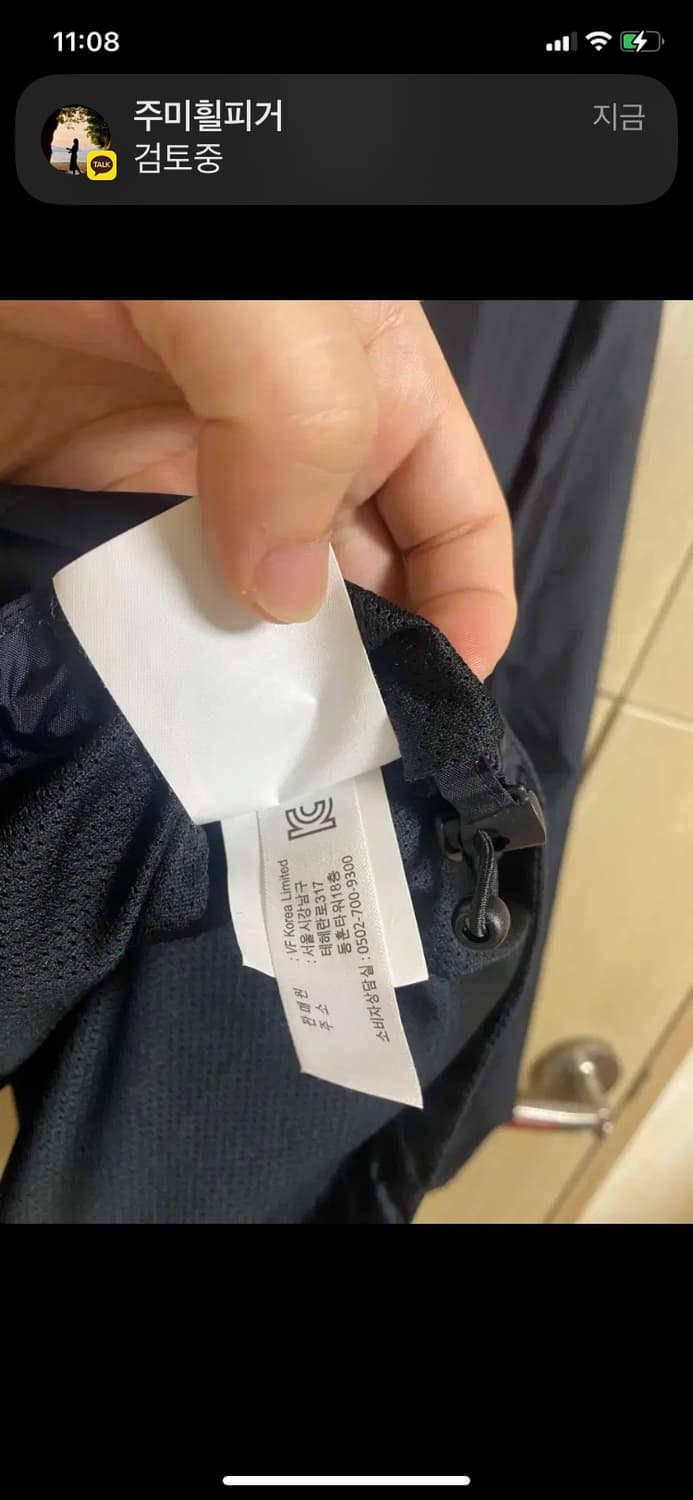 VANS 반스 네이비 코치 자켓 L사이즈 상품이미지5