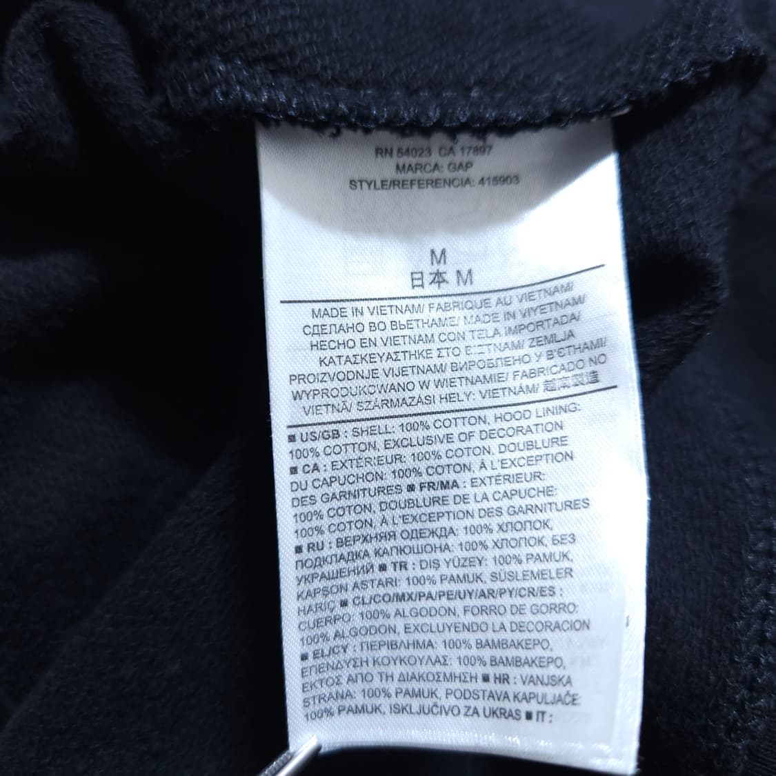갭GAP) M 남자 검정 후드티셔츠 / 왕눈이샵 상품이미지8