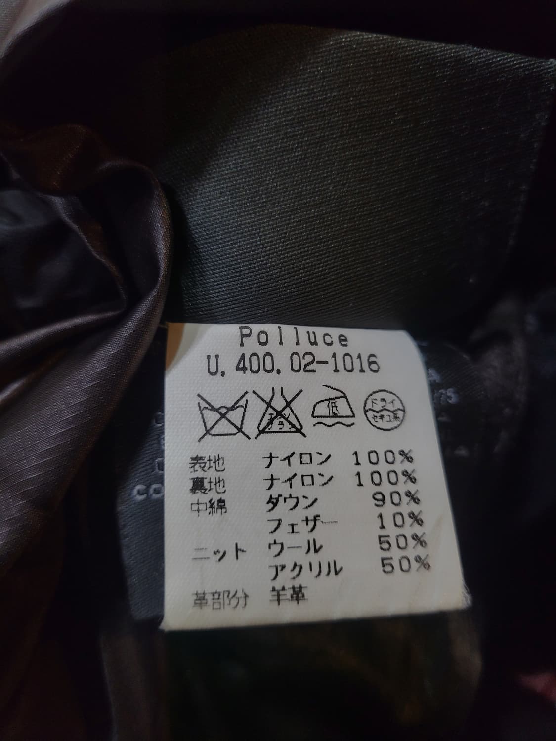 DUVETICA 듀베티카 빈티지 다운 숏패딩 자켓 상품이미지7