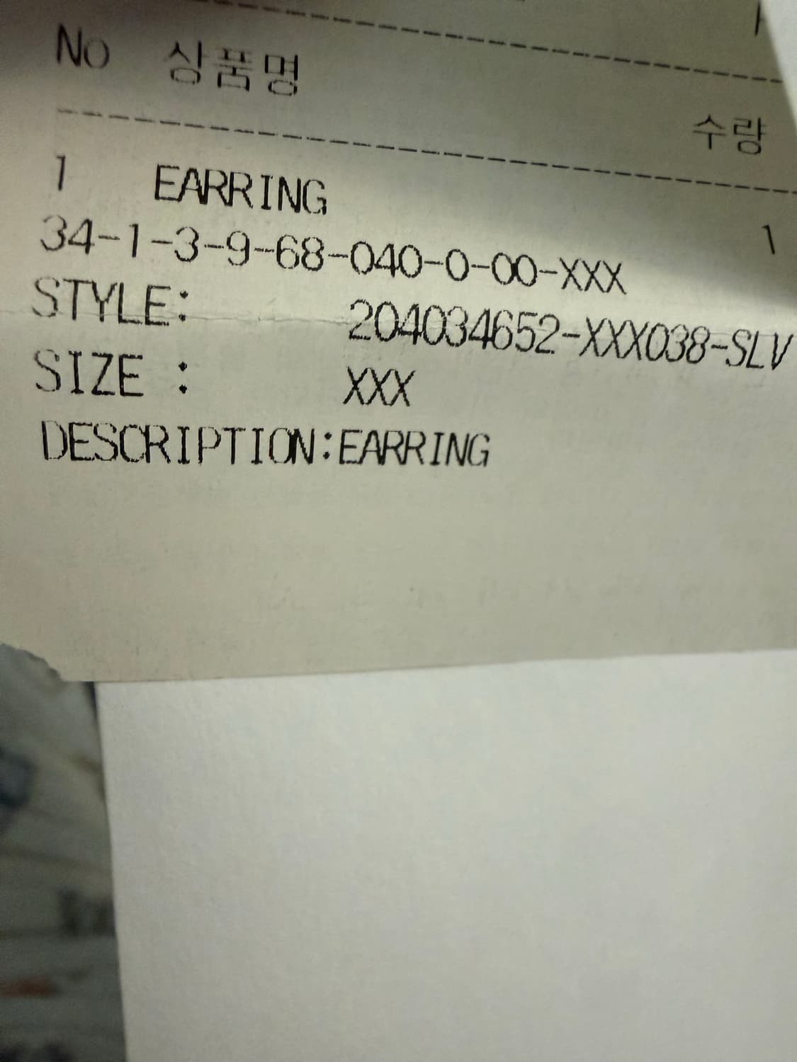 크롬하츠 타이니 이어링 귀걸이 상품이미지8