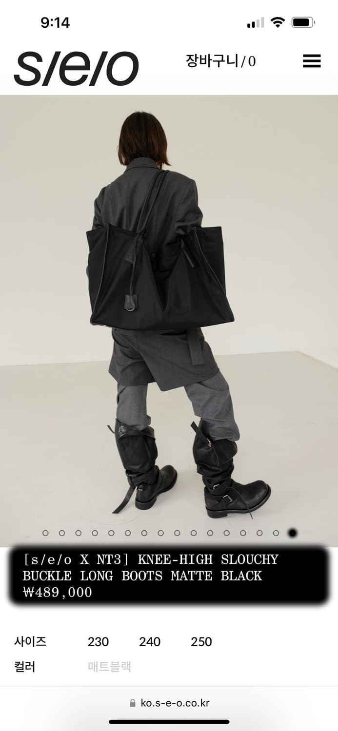 SEO 에스이오 롱부츠 250 상품이미지5