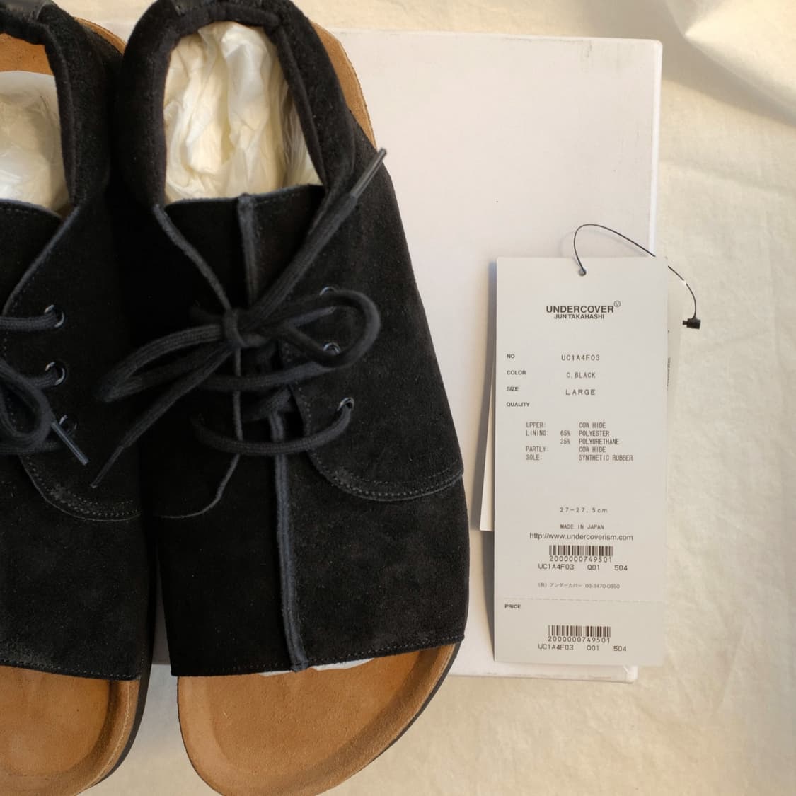 Undercover Jun Takahashi Open Toe Sandal 상품이미지1