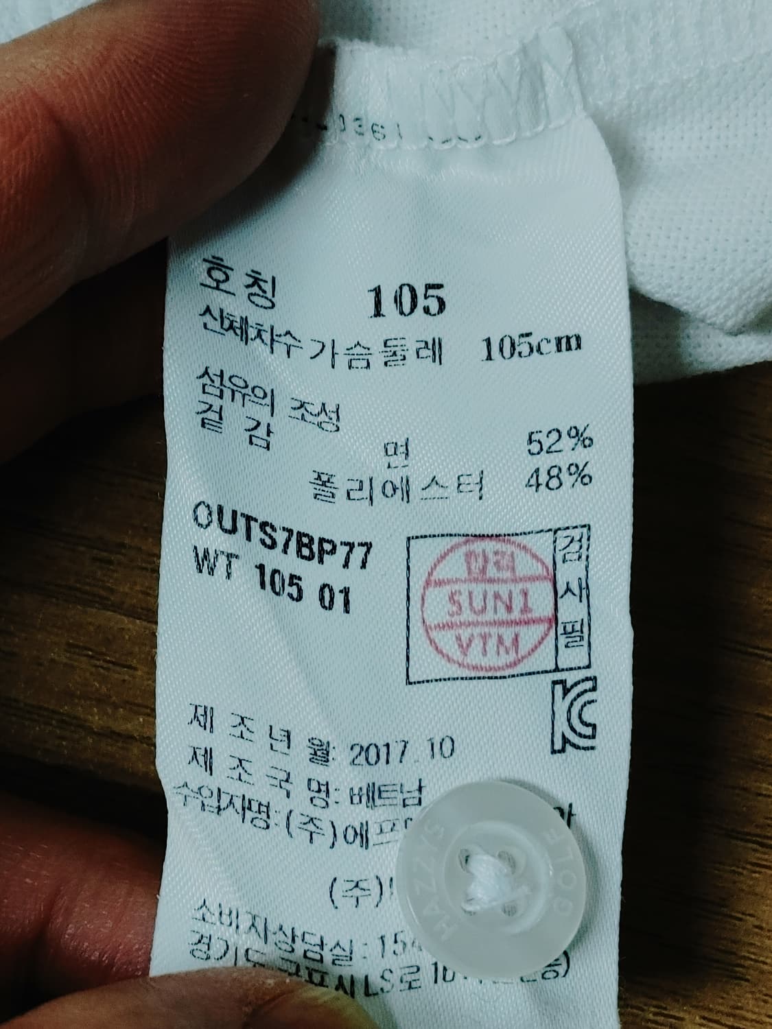 HAZZYS GOLF 헤지스골프 라인배색 반팔카라티 상품이미지7