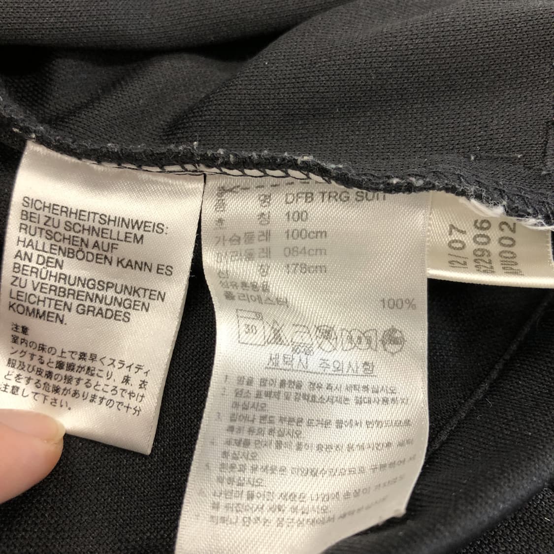 아디다스 독일져지 08 검 골 100 사이즈 상품이미지7