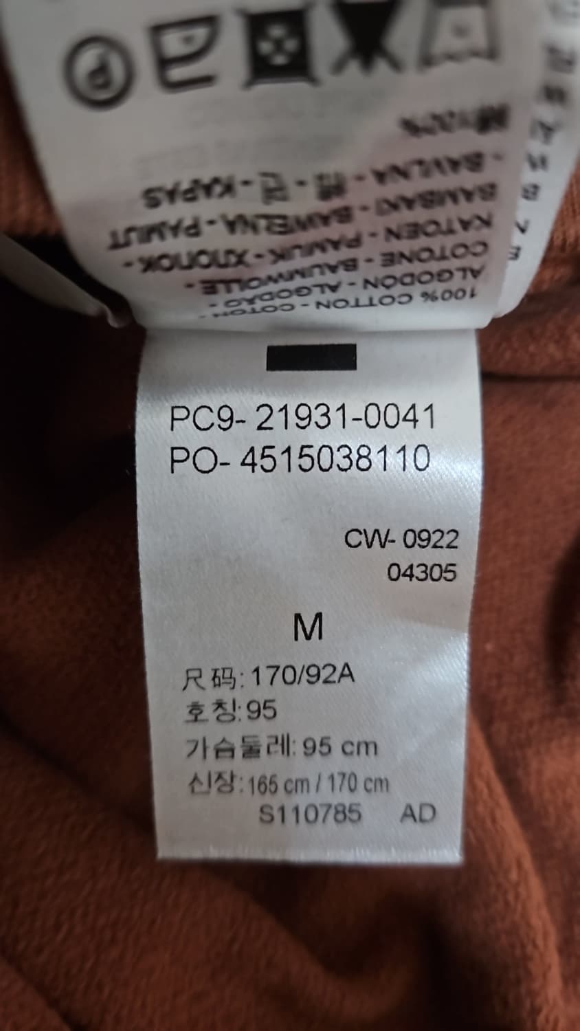 리바이스 LVC 1940's 베이 메도우 스웨트셔츠 토터스 쉘 M 상품이미지8