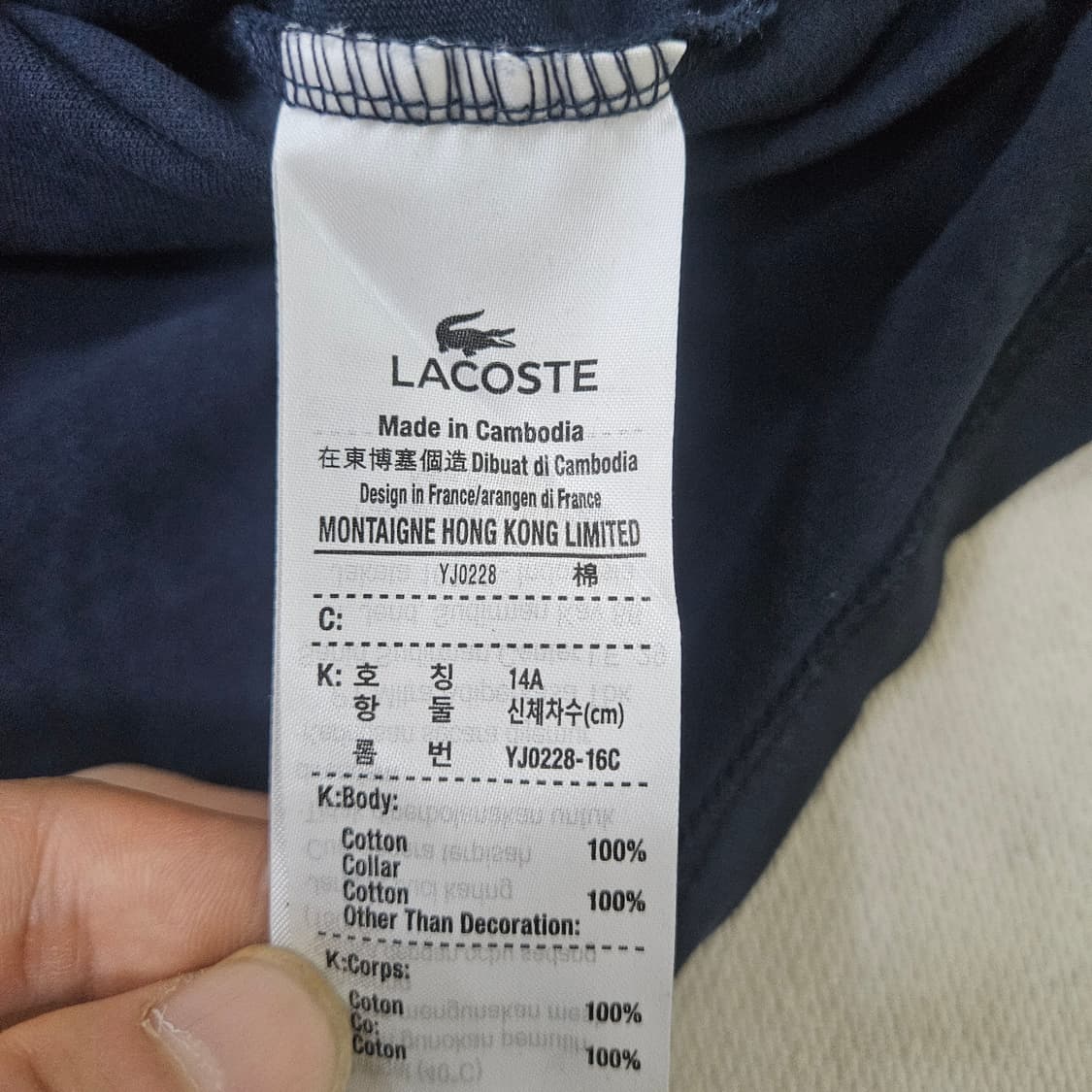 14A 라코스테 클래식 핏 폴로 셔츠 0320Y 상품이미지4