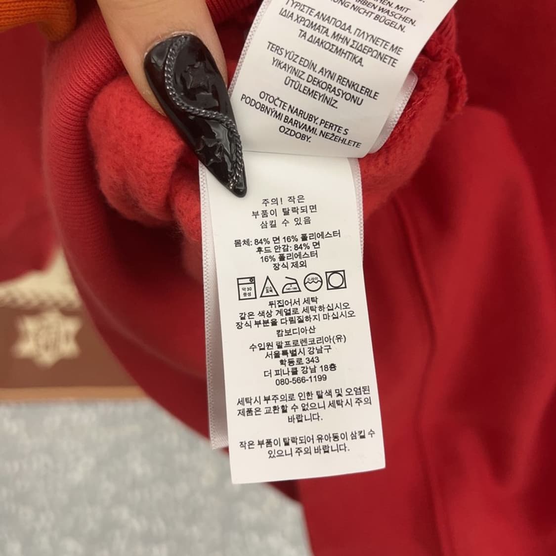 폴로 랄프로렌 레트로 빈티지 약기모 후드티 L C08605 상품이미지6