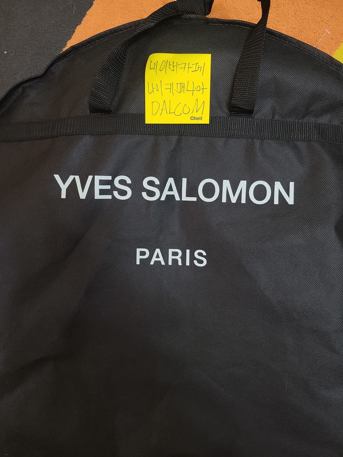 이브살로몬 아미(YVES SALOMON)내피형 야상자켓 상품이미지8