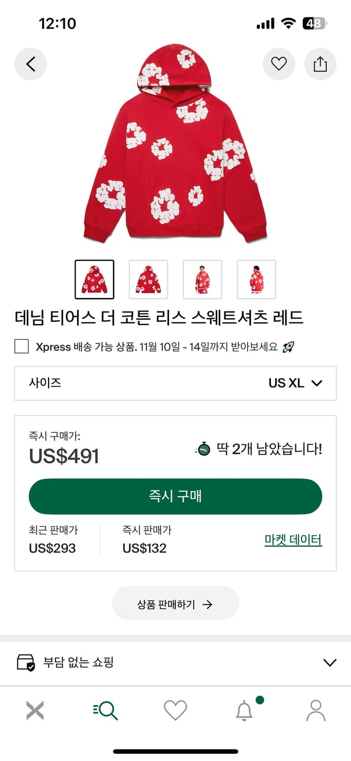 데님티어스 denimtears 셋업 (red) 상품이미지1
