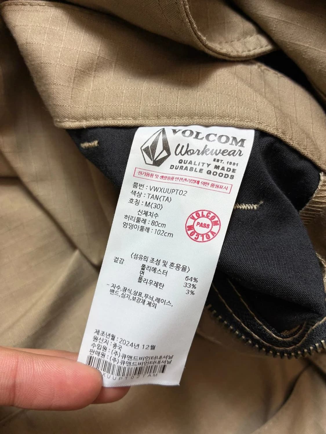 볼컴 VOLCOM 25ss 립스탑 카고 팬츠 PN7913 상품이미지10