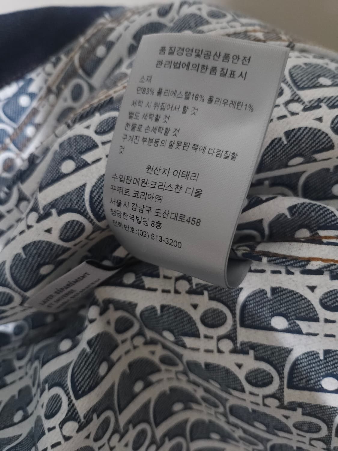 [새상품급] 디올 오블리크 데님 청자켓 44 Size 상품이미지9