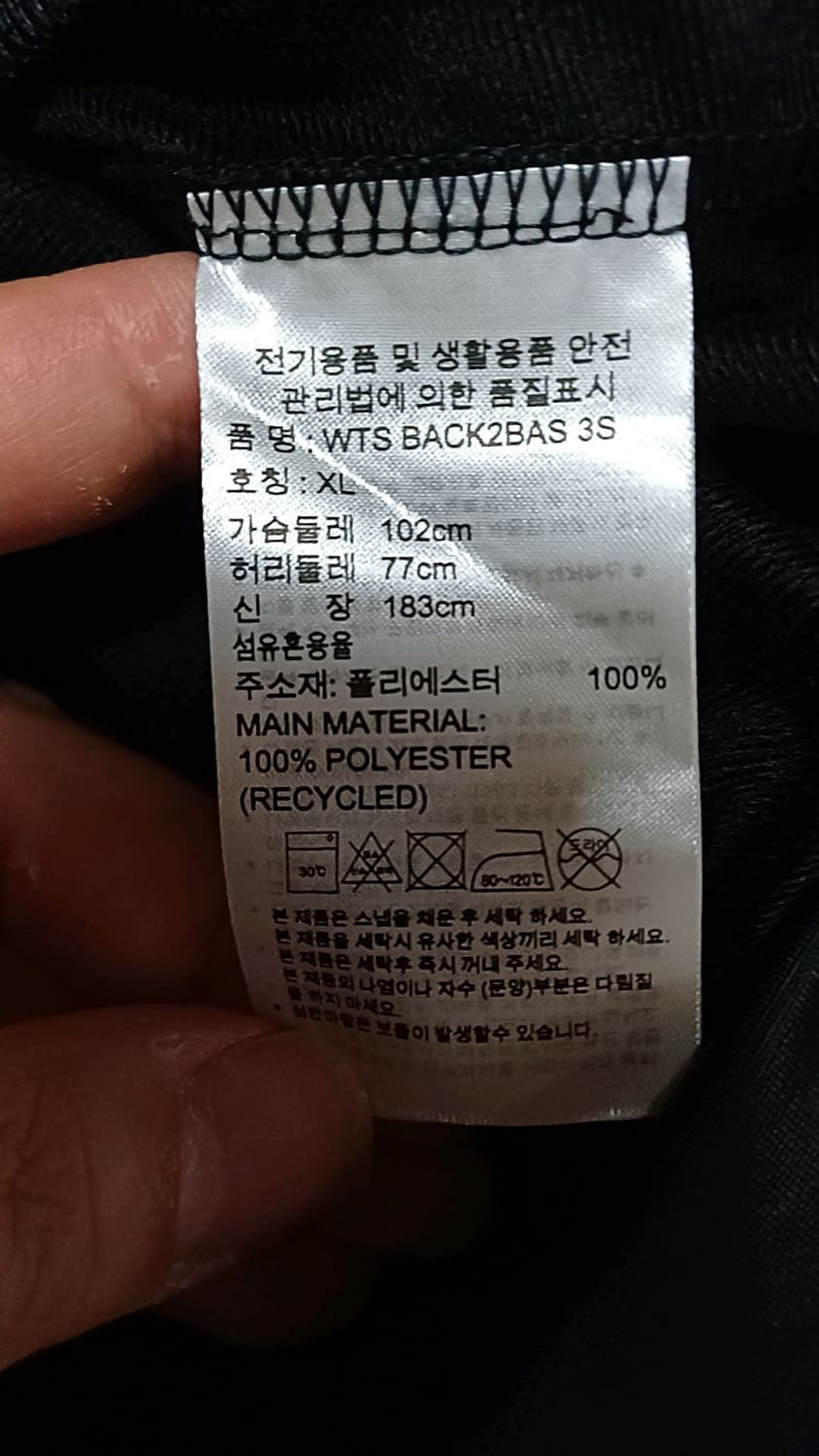 아디다스 저지 여성XL 가슴52 기장66 상품이미지6