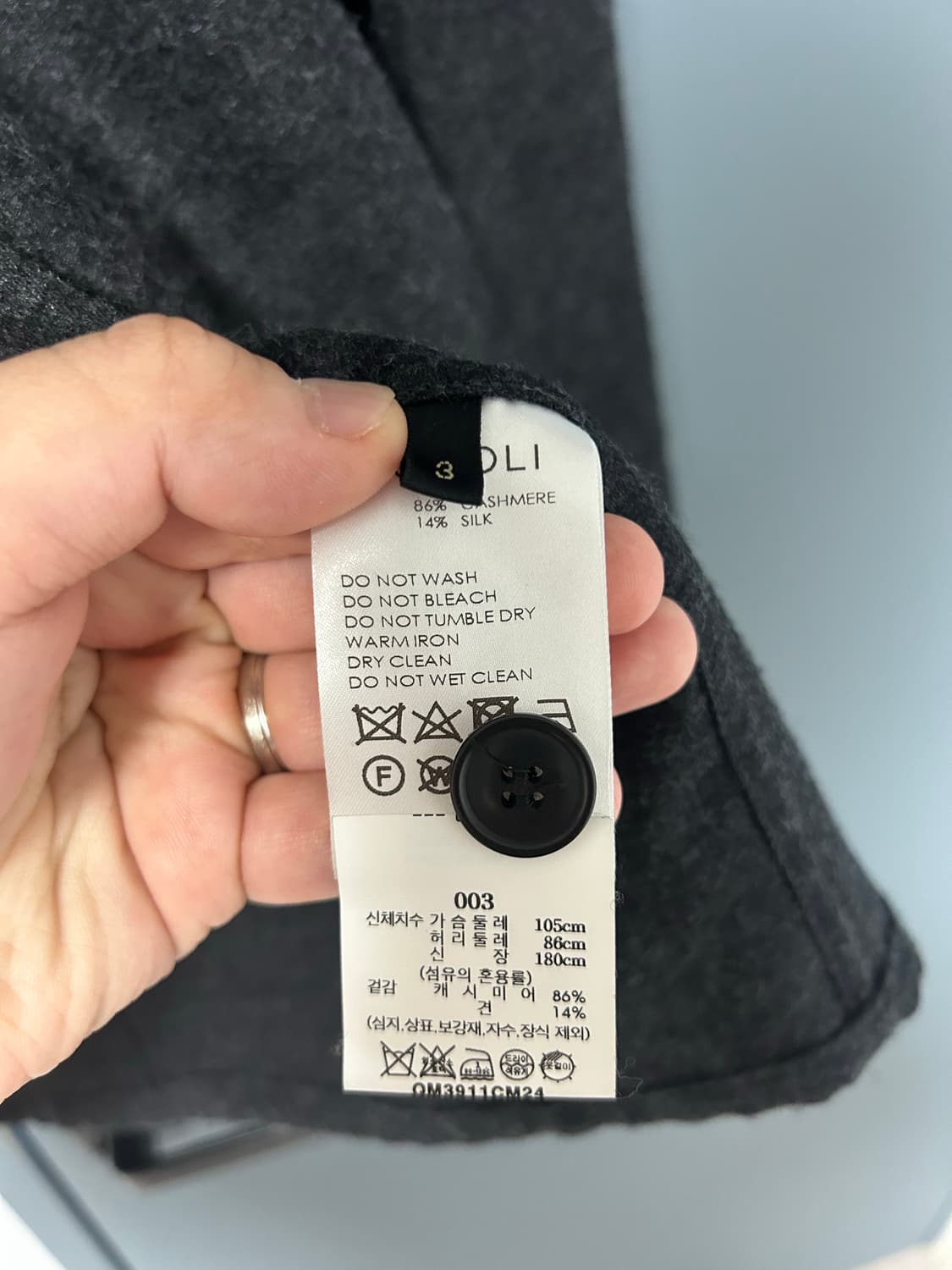 코모리 캐시미어 실크 자켓 상품이미지2