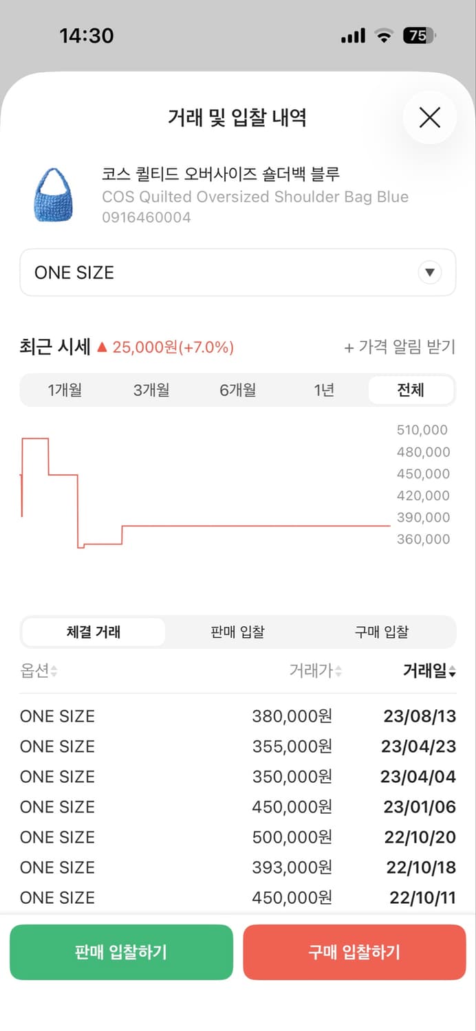 코스 퀄티드 백 오버사이즈 상품이미지2