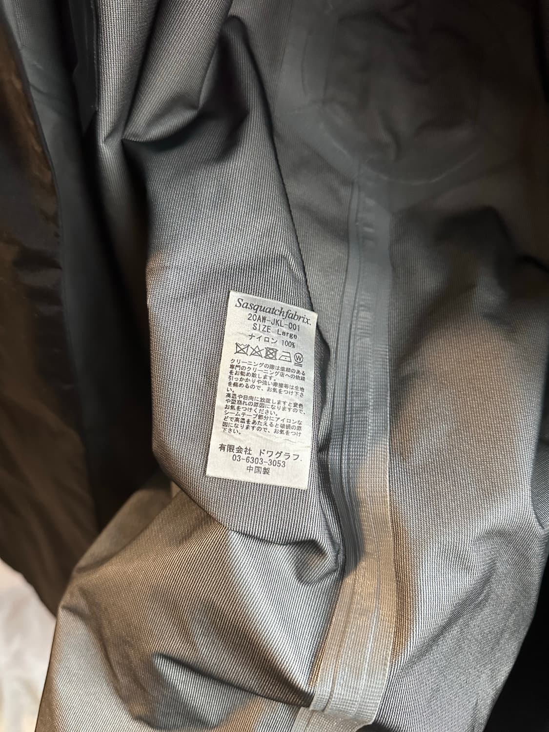 Sasquatchfabrix nylon rain paka 상품이미지5