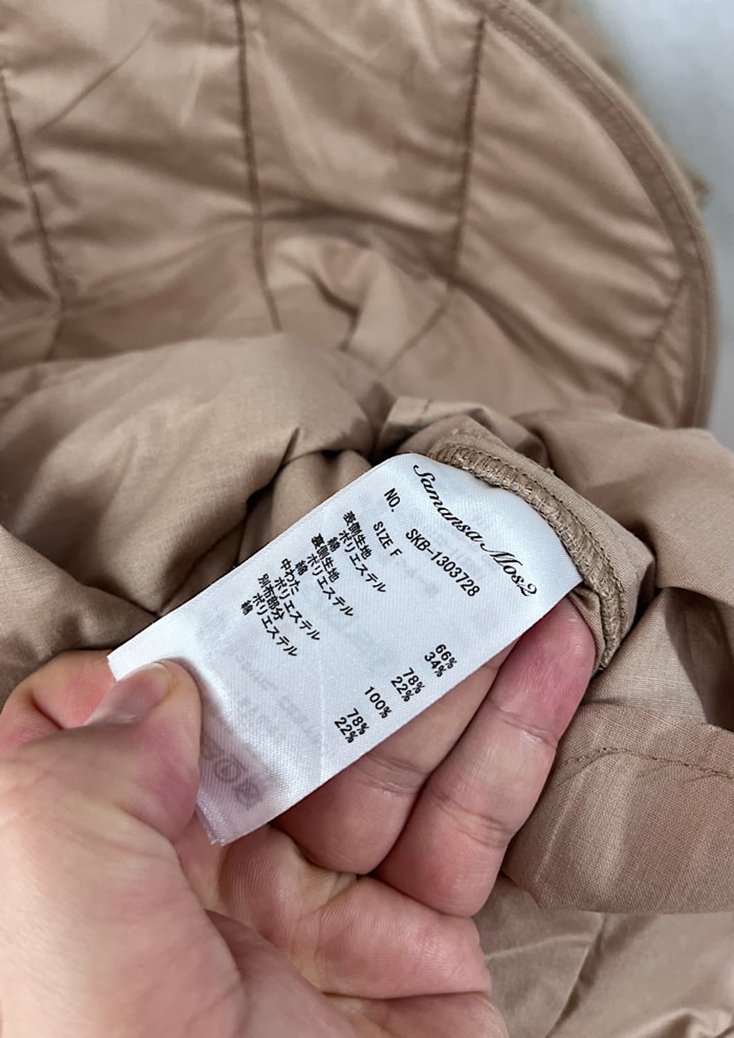 sm2 상품이미지6