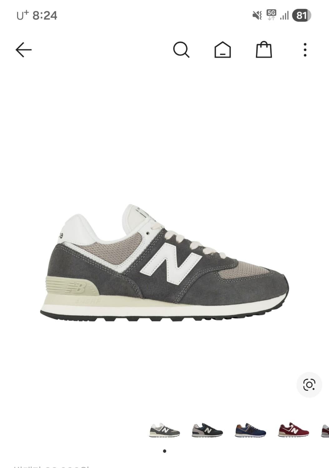 뉴발란스 574  ml574hd2 275mm 판매합니다 상품이미지1