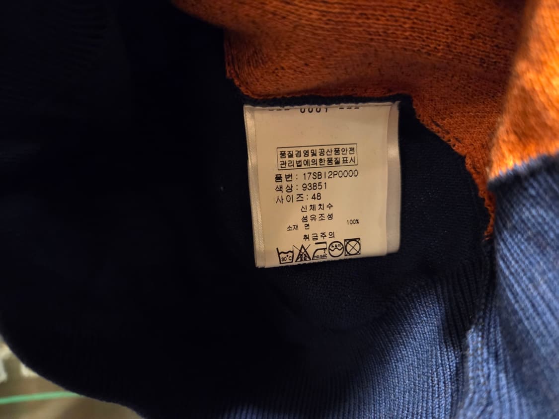 발랜타인 니트 상품이미지9