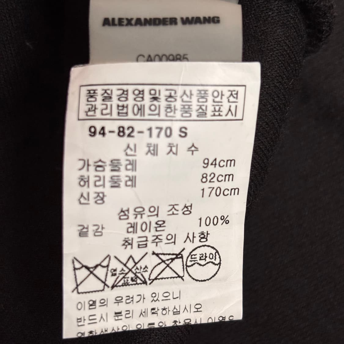 알렉산더왕 T 라벨 블랙 티셔츠 여성 S 루즈핏 실루엣 상품이미지6