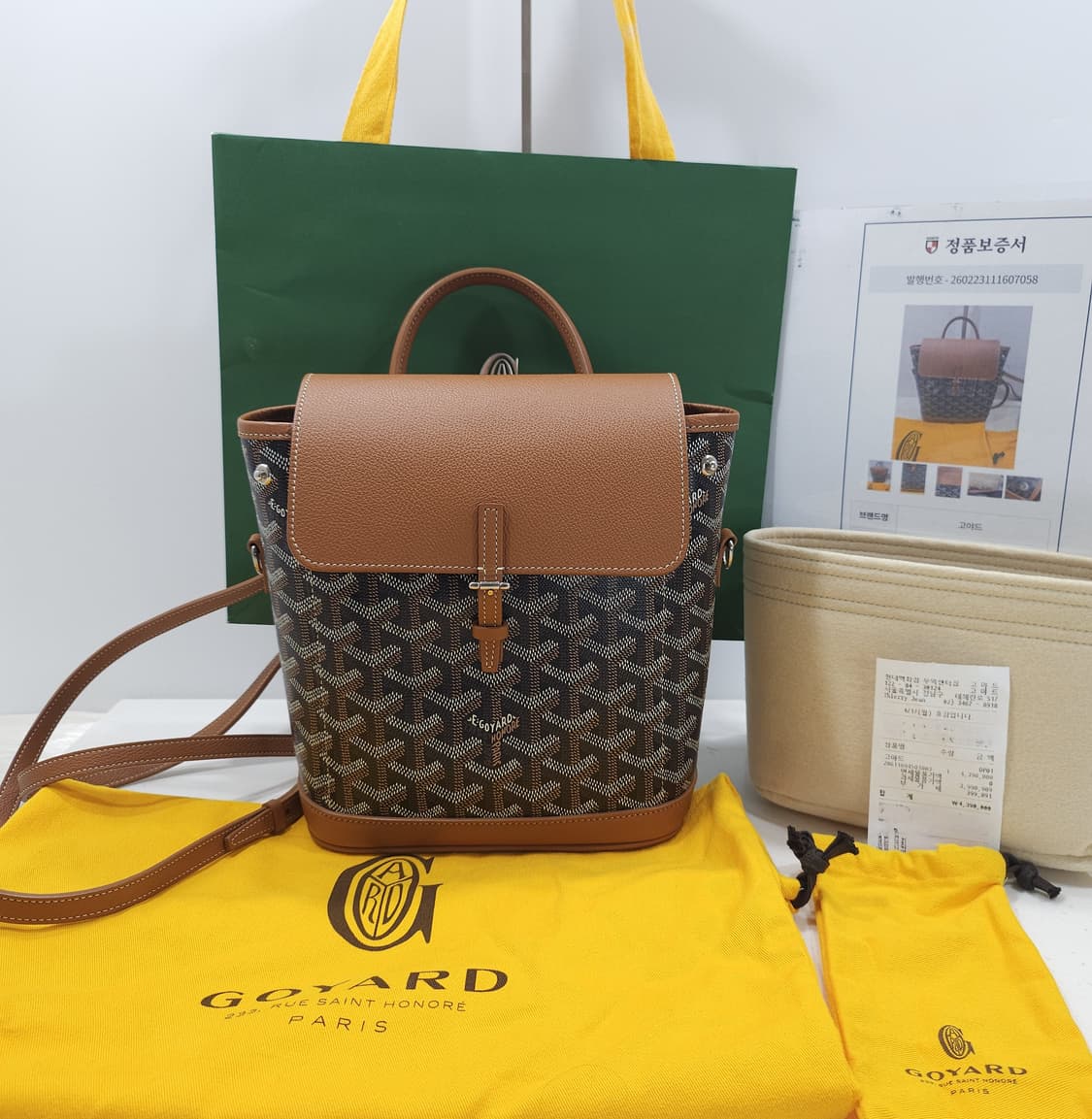 [정품] 고야드 알팡 알핀 미니 백팩 상품이미지1